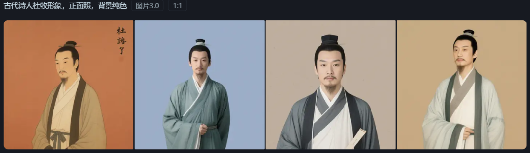 用AI做儿童古诗词动画教程，结合数字人对话解说古诗词