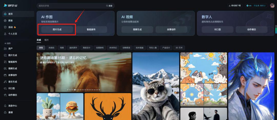 How to create cinematic multi-scene traversal long shots with AI? Hit the world's landmarks with AI
