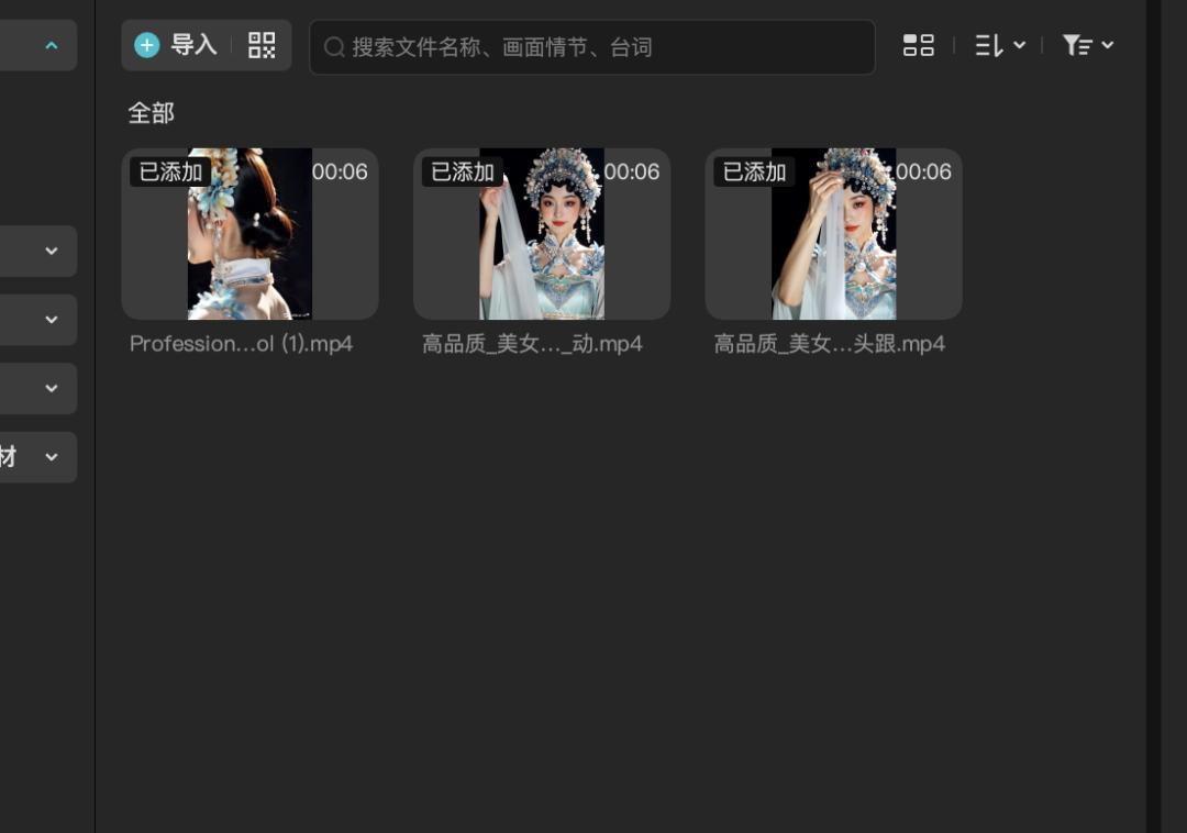 教你用AI批量制作国潮花旦美女爆款视频，全流程AI视频教程讲解