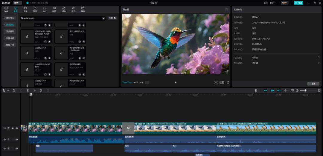 Teach you to make 4K Ultra HD Birdworld Photography Grade AI Landscape Video with Instant Dreams, even a beginner can easily get started!
