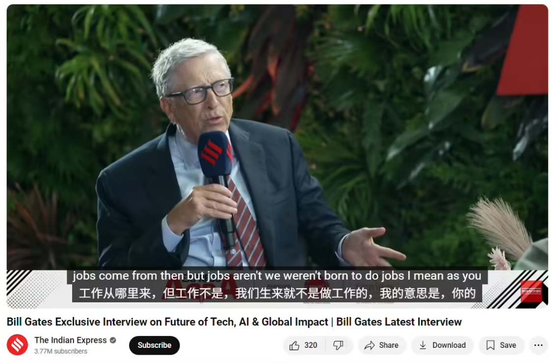 Bill Gates: we weren't born to work, AI will replace humans for most things