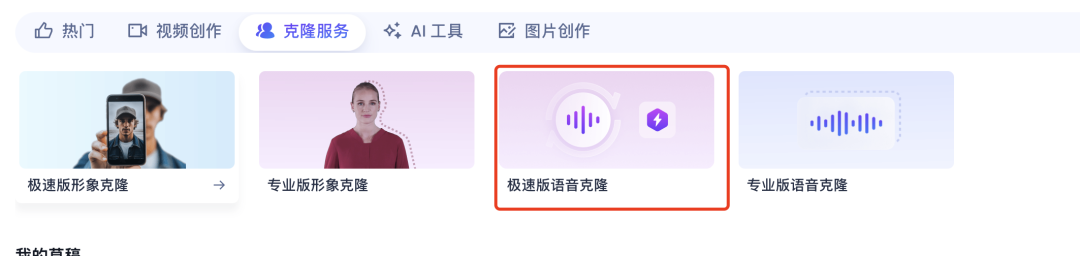 Q版3D虚拟数字人使用教程，轻松制作口播视频