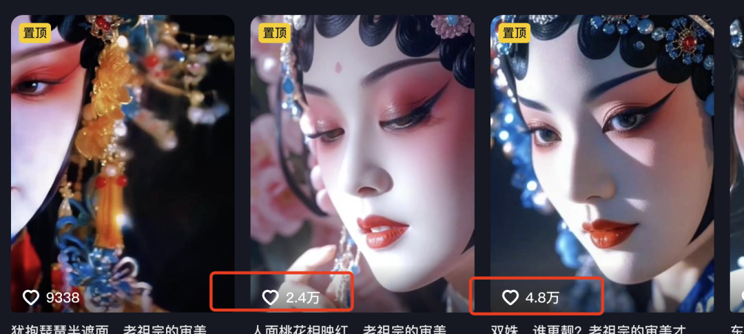 Teach you to use AI batch production of national tide flower girl beauty pop-up video, the whole process of AI video tutorials explained