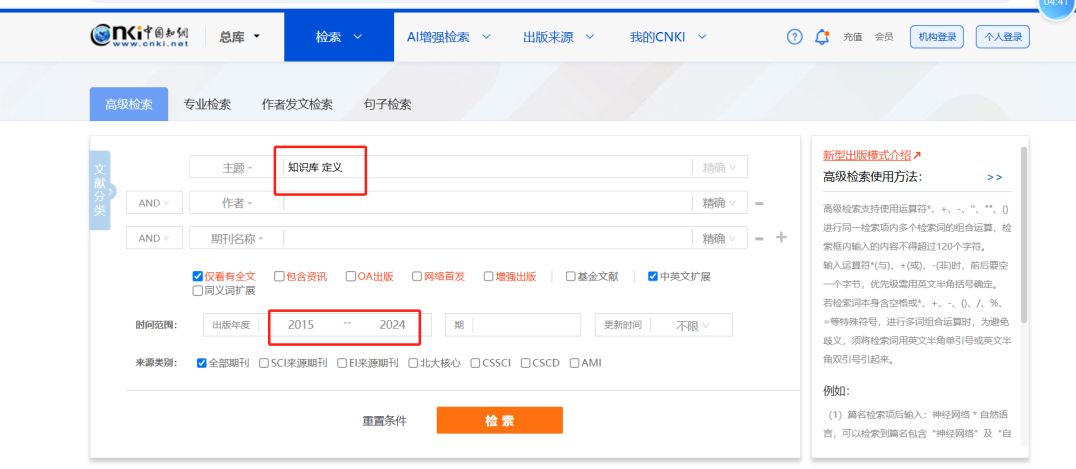 免费可用的智能Agent产品，实测智谱新智能体AutoGLM沉思