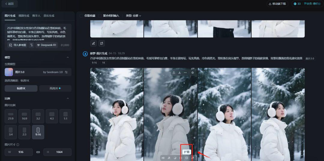 204b6c19j00suux8w001zd000u000exp Use AI to create a Weather Girl pop-up video, and even a beginner can get started in no time!