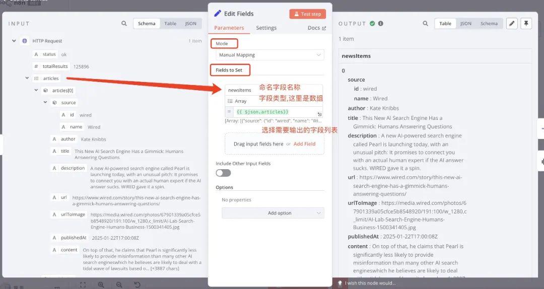 Hands-on teaching you to build smart workflow landing chapter, n8n + Deepseek big model nanny tutorials