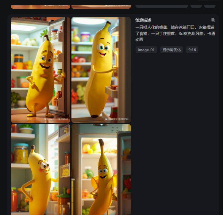 爆款食物短视频制作教程，用AI讲解如何制作食物百科视频