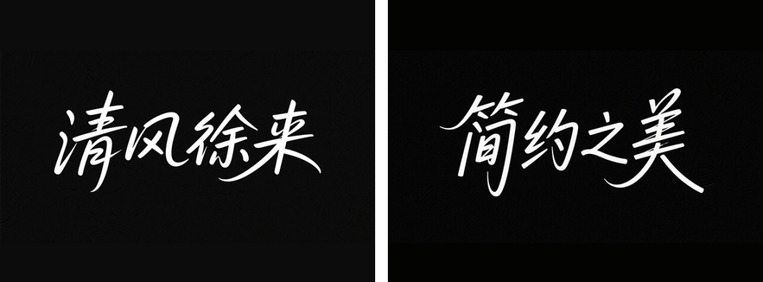 21586332j00svincs00d0d000u000b3m 超详细的AI中文字体设计提示词,人人都能成为专业AI设计师