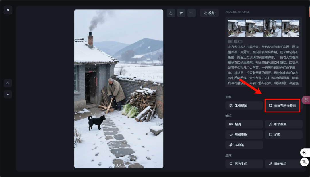 22898cdcj00suuxpx00dsd000u000h5m How to download Instant Dream AI watermark-free HD pictures for free? Tips about how to use Instant AI