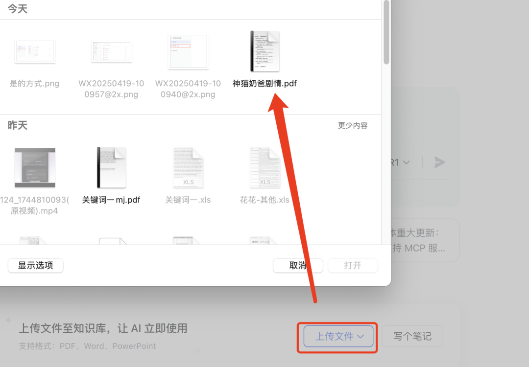 22ec4ba4j00sv9aly004td000u000kum No need to write cue words! Rely on Flybook Knowledge Quiz to easily replicate the explosive AI videos!