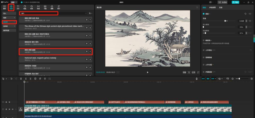 用AI制作热门短视频赛道，国学智慧视频变现教程