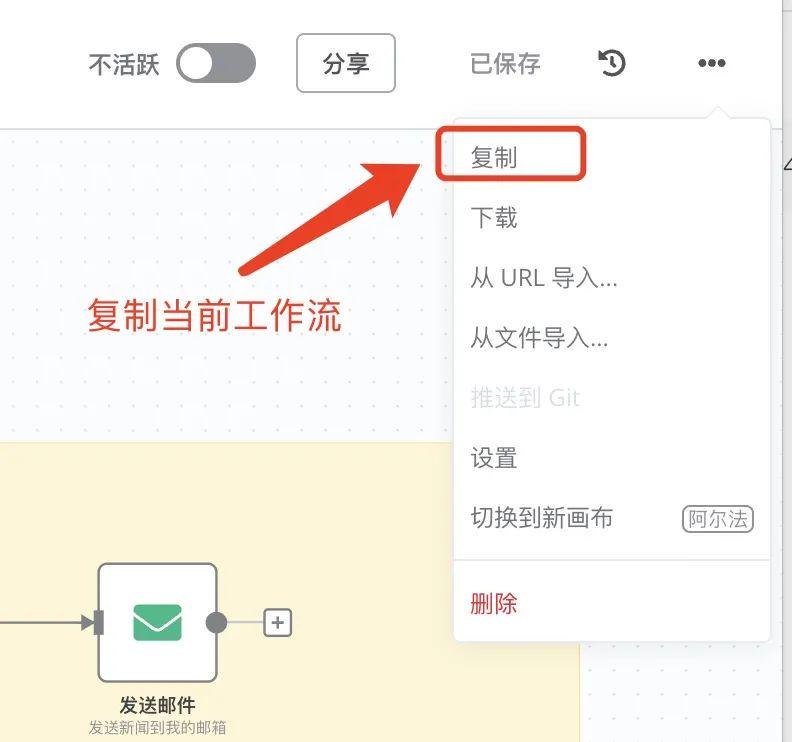 Hands-on teaching you to build smart workflow landing chapter, n8n + Deepseek big model nanny tutorials