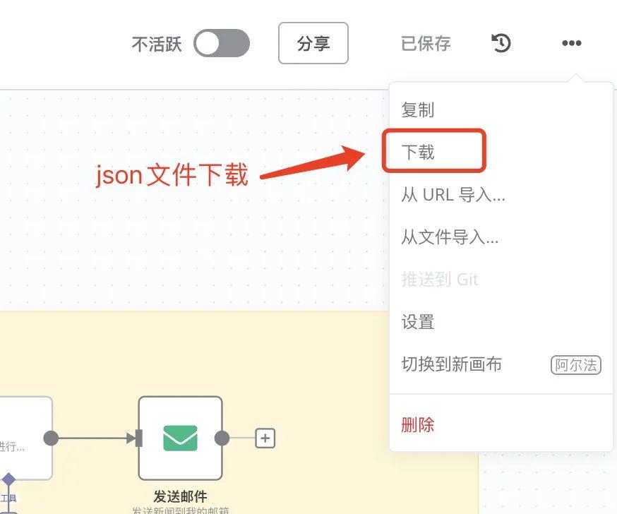 Hands-on teaching you to build smart workflow landing chapter, n8n + Deepseek big model nanny tutorials