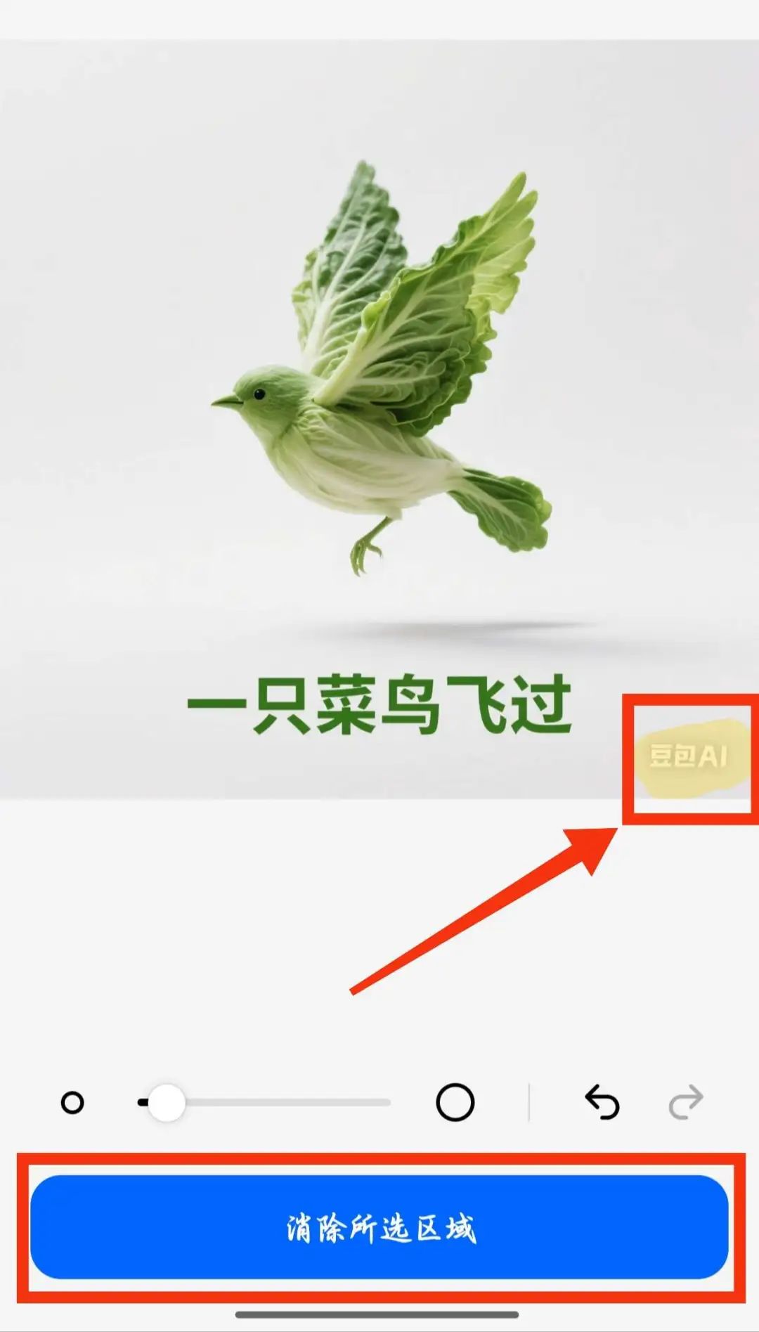 25a764faj00suy7nn002bd000u001gnm Remove all kinds of watermarks with one click, 4 practical ways to remove watermarks from pictures or videos