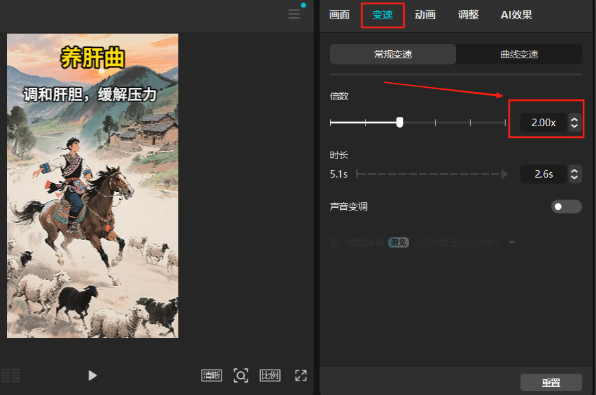 How to make a healing and wellness video? Make the Exploding National Healing AI Video with Beanbags