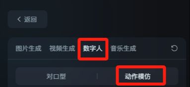 一分钟学会用AI制作古人跳舞视频教程，引爆短视频流量