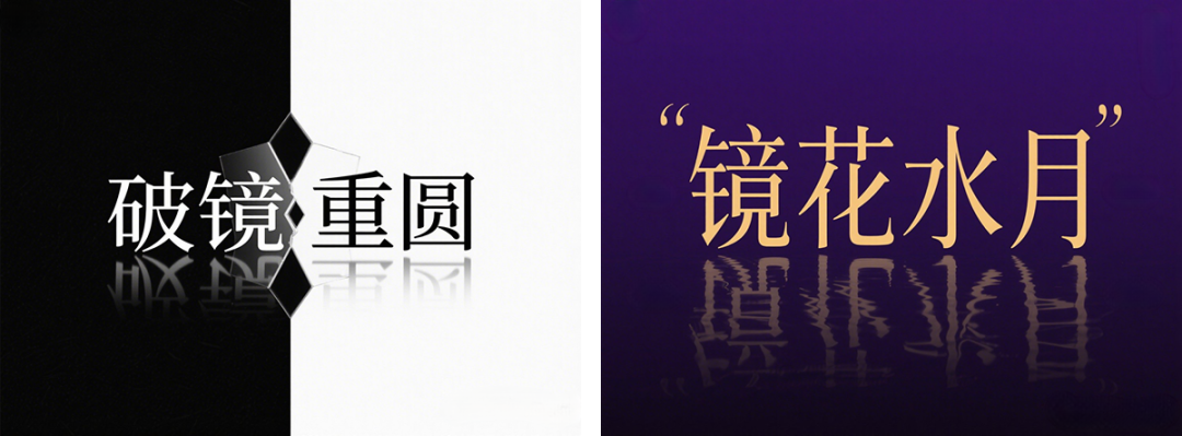 2aa22eedj00svincz00hsd000u000b3m 超详细的AI中文字体设计提示词,人人都能成为专业AI设计师