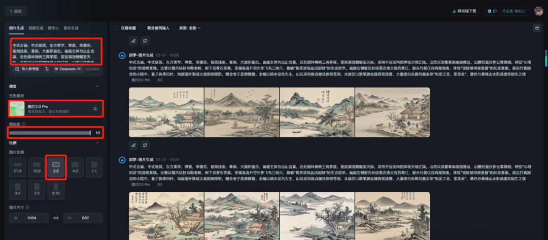 用AI制作热门短视频赛道，国学智慧视频变现教程