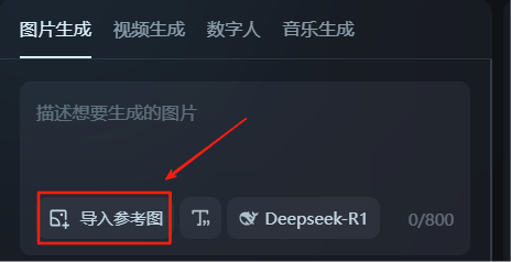 How to keep multiple characters consistent? Tutorial on Generating Consistent Characters with Instant Dream AI