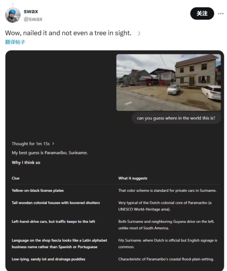 34e6283fj00suw8c9001fd000kd00oap OpenAI's strongest inference model o3 / o4-mini released, "photo location search" becomes the latest popular way to play