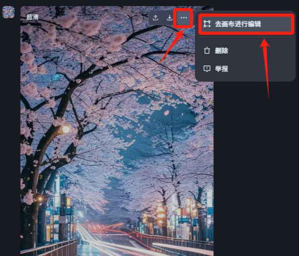 369628e5j00su2obe001kd000gh00e4p 延时摄影教程,用deepseek配合即梦AI制作电影级延时大片级短视频