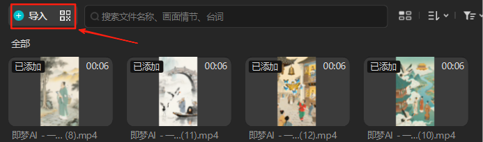 How to make a healing and wellness video? Make the Exploding National Healing AI Video with Beanbags