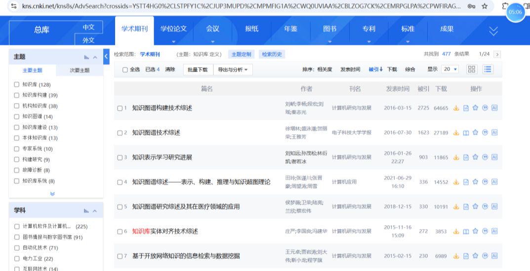 免费可用的智能Agent产品，实测智谱新智能体AutoGLM沉思