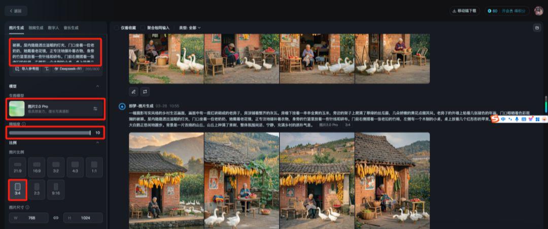 用AI免费制作爆款治愈乡村小屋小院怀旧视频，条条爆款