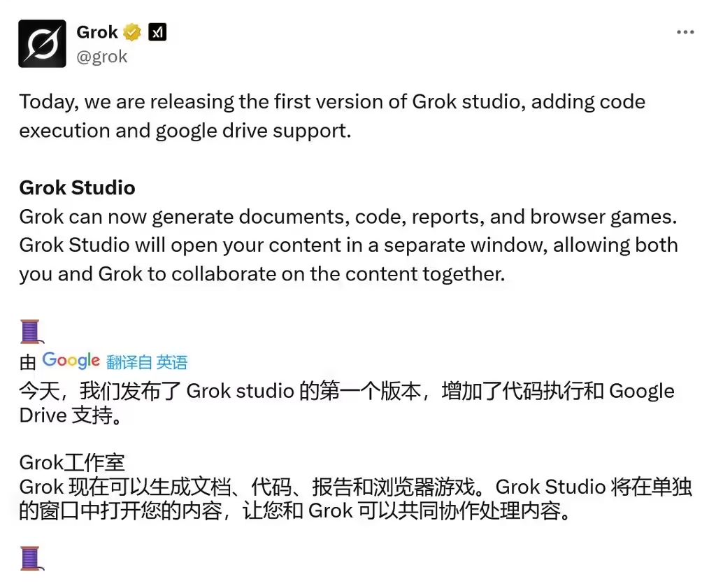xAI Launches Grok Studio Feature: allows AI editors to create ...