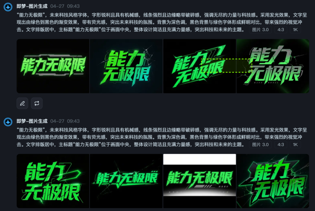 3c719fd6j00svincz00jod000u000k6m 超详细的AI中文字体设计提示词,人人都能成为专业AI设计师