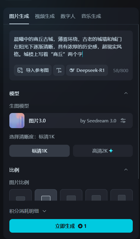 3cbfd4bej00suy6fz001zd000cw00lzm ai promotional video production, using AI to help cultural tourism short video creation tutorials