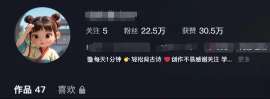 AI古诗词爆款视频制作，教你用DeepSeek+即梦做古诗词启蒙动画视频