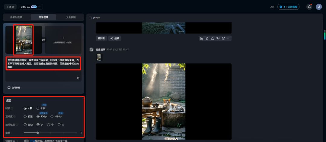 用AI免费制作爆款治愈乡村小屋小院怀旧视频，条条爆款