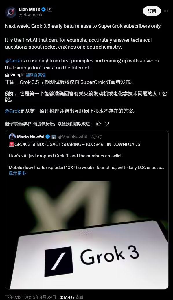 Musk says Grok 3.5 coming next week: first AI to accurately answer questions about rocket engines