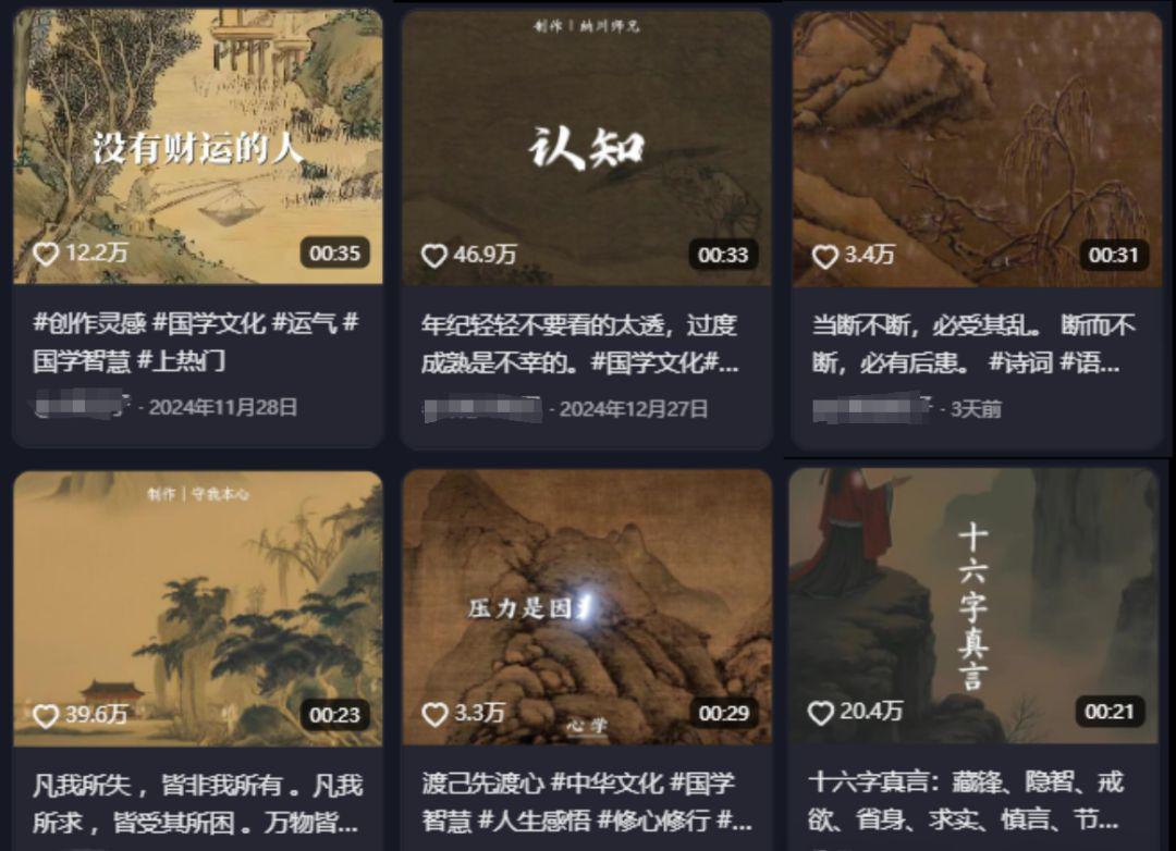 Producing popular short video tracks with AI, a tutorial on how to cash in on national wisdom videos