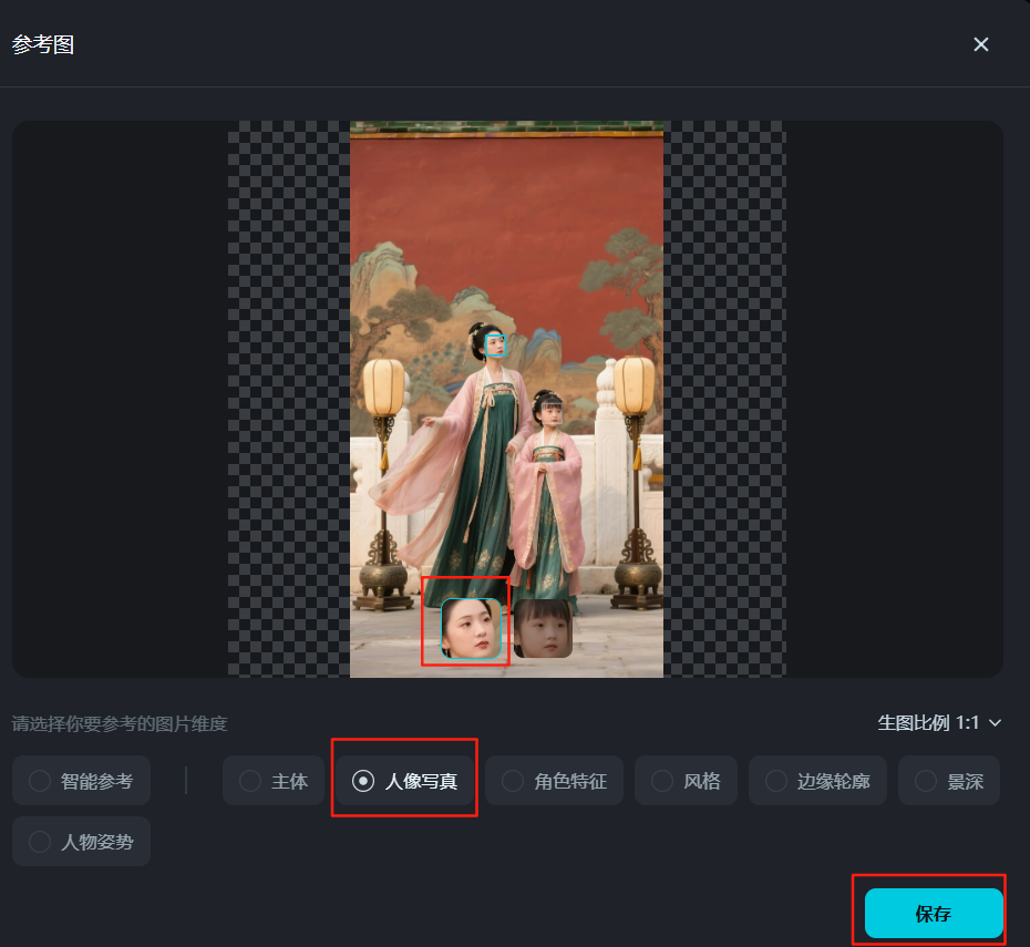 How to keep multiple characters consistent? Tutorial on Generating Consistent Characters with Instant Dream AI
