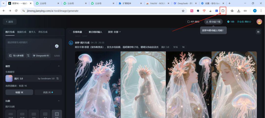 Remove watermarks from images or videos generated by Dream, these two methods will help you get it done easily!