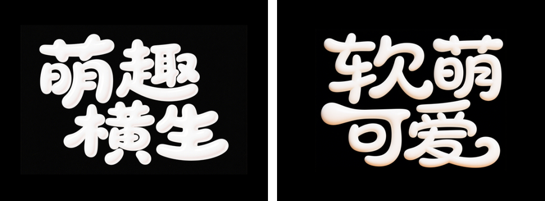 44870816j00svincq00brd000u000b3m 超详细的AI中文字体设计提示词,人人都能成为专业AI设计师