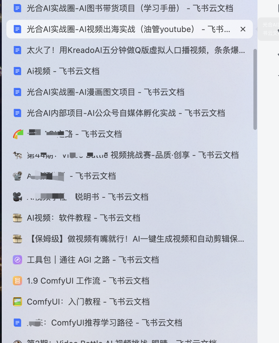 44daac14j00sv9alz00sud000qo00wqm No need to write cue words! Rely on Flybook Knowledge Quiz to easily replicate the explosive AI videos!