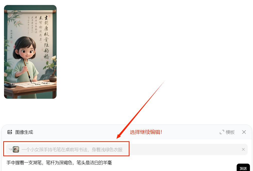 AI raw tutorial, how to keep the character consistency? 3 minutes to teach you!