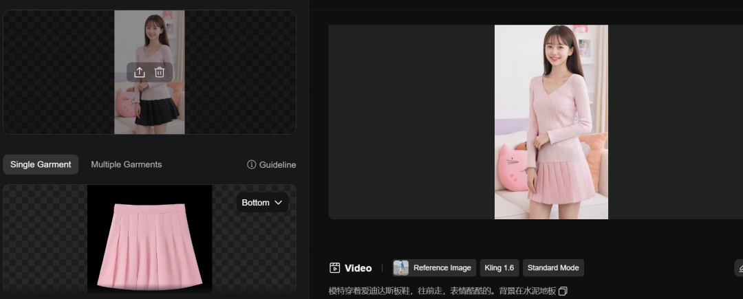 How to change clothes with ai one click?AI one click to model change clothes and shoes tutorial