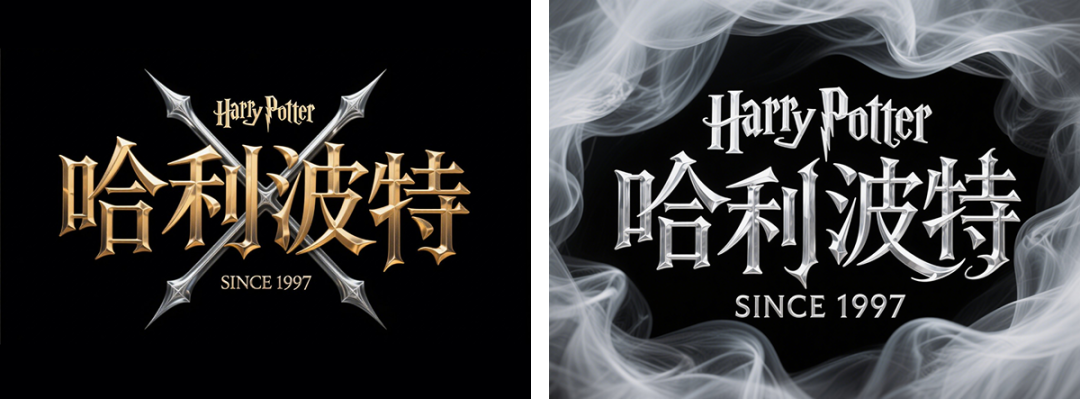 467f6930j00svincy00h2d000u000b3m 超详细的AI中文字体设计提示词,人人都能成为专业AI设计师