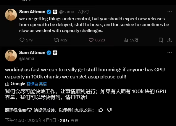 ChatGPT Image Generation Fires Up, OpenAI CEO Says Capacity Issues Will Lead to Product Delays