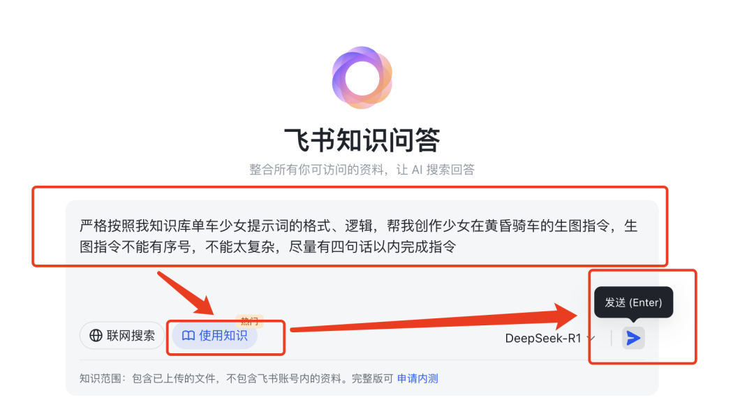 47a662b3j00sv9aly003kd000u000g7m No need to write cue words! Rely on Flybook Knowledge Quiz to easily replicate the explosive AI videos!