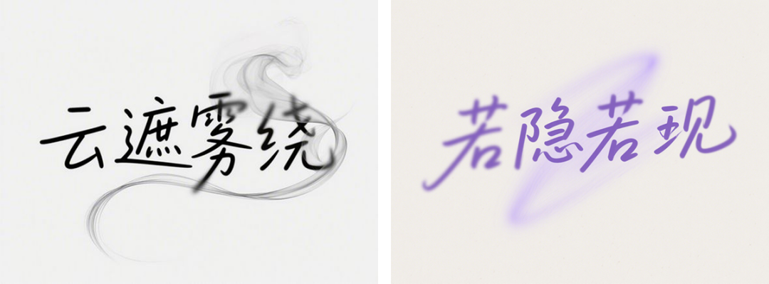 47d53155j00svincy00d0d000u000b3m 超详细的AI中文字体设计提示词,人人都能成为专业AI设计师