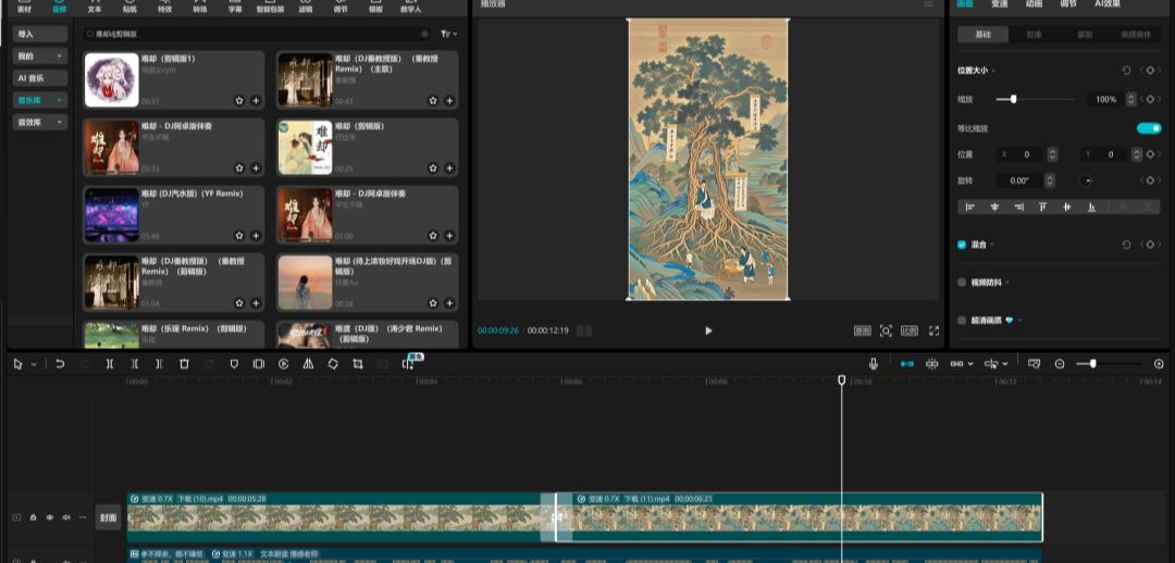 AI视频教程，利用AI工具制作爆款国学文化视频