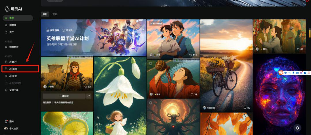 4a9abd2aj00su2obs002dd000u000d4p 延时摄影教程,用deepseek配合即梦AI制作电影级延时大片级短视频