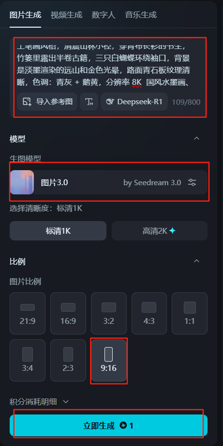 How to make a healing and wellness video? Make the Exploding National Healing AI Video with Beanbags