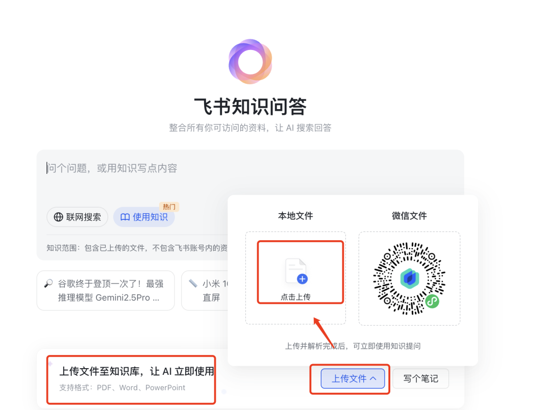 4b399fb0j00sv9aly0058d000u000mcm No need to write cue words! Rely on Flybook Knowledge Quiz to easily replicate the explosive AI videos!