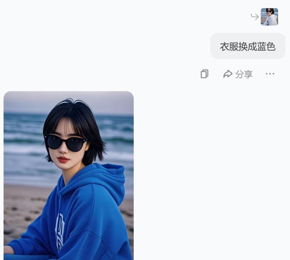 Can't use GPT-4o, use beanbag AI in one sentence to modify the picture, AI any dress up